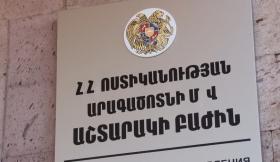 Աշտարակի ոստիկանները կանեփ աճեցնելու և ապօրինի թմրանյութ պահելու դեպք են բացահայտել Աշտարակի ոստիկանները կանեփ աճեցնելու և ապօրինի թմրանյութ պահելու դեպք են բացահայտել