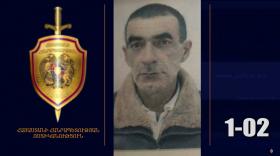 53-ամյա Վարդան Շահինյանը որոնվում է որպես անհետ կորած 53-ամյա Վարդան Շահինյանը որոնվում է որպես անհետ կորած