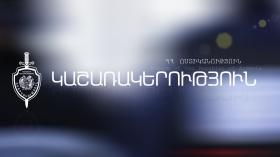 Կաշառք առաջարկած վարորդը ձերբակալվեց Կաշառք առաջարկած վարորդը ձերբակալվեց