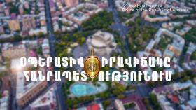 Օպերատիվ իրավիճակը հանրապետությունում օգոստոսի 29-ից 30-ը