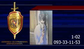 Տեսագրությունում պատկերված անձը որոնվում է նախաձեռնված քրեական վարույթի շրջանակներում Տեսագրությունում պատկերված անձը որոնվում է նախաձեռնված քրեական վարույթի շրջանակներում