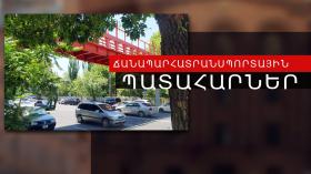 Ճանապարհատրանսպորտային պատահարներ Հայաստանում Ճանապարհատրանսպորտային պատահարներ Հայաստանում