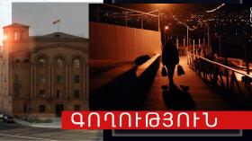 Գողը բռնվել էր ահազանգերից առաջ Գողը բռնվել էր ահազանգերից առաջ