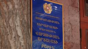 Համագյուղացու հետ եղբայրների վեճն ավարտվեց դանակահարությամբ. Արտաշատի ոստիկանների բացահայտումը Համագյուղացու հետ եղբայրների վեճն ավարտվեց դանակահարությամբ. Արտաշատի ոստիկանների բացահայտումը