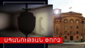 Վիճաբանությունն ավարտվել էր դանակահարությամբ