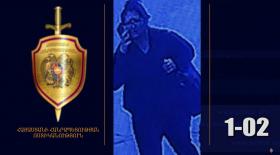 Լուսանկարում պատկերված անձը որոնվում է Լուսանկարում պատկերված անձը որոնվում է