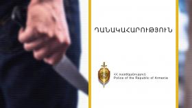 Շենգավիթի ոստիկաններն արագ գտան դանակահարողին