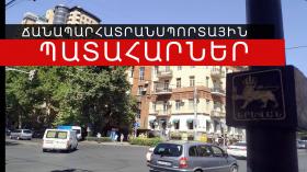 Ճանապարհատրանսպորտային պատահարներ Հայաստանում Ճանապարհատրանսպորտային պատահարներ Հայաստանում