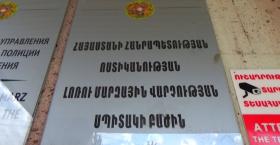 Ապօրինի ծառահատում Քարաձորում․ Սպիտակի ոստիկանների բացահայտումը Ապօրինի ծառահատում Քարաձորում․ Սպիտակի ոստիկանների բացահայտումը