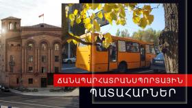 Ճանապարհատրանսպորտային պատահարներ Հայաստանում Ճանապարհատրանսպորտային պատահարներ Հայաստանում