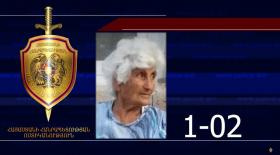 Սիրուշ Մարտիրոսյանը որոնվում է որպես անհետ կորած