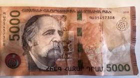 Կեղծ թղթադրամ իրացնողներից մեկը հայտնաբերվել է, մյուսը ներկայացել է ոստիկանություն Կեղծ թղթադրամ իրացնողներից մեկը հայտնաբերվել է, մյուսը ներկայացել է ոստիկանություն