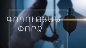 Փորձել էին բացել կրպակի և տերմինալի դռներն ու գողություն անել