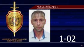 Հետախուզվում է Արթուր Սերեբրեննիկովը Հետախուզվում է Արթուր Սերեբրեննիկովը