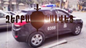 Մարմնական վնասվածքներ, խուլիգանություն, առևանգում. կան ձերբակալվածներ Մարմնական վնասվածքներ, խուլիգանություն, առևանգում. կան ձերբակալվածներ