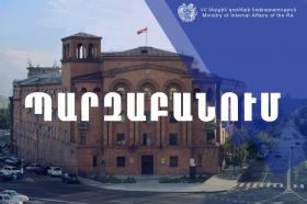 Պարզաբանում՝ Ուելսի ֆուտբոլի ազգային հավաքականի երկրպագուների միջև տեղի ունեցած միջադեպի վերաբերյալ