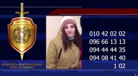 Որպես անհետ կորած որոնվող 34-ամյա կինը հայտնաբերվել է Որպես անհետ կորած որոնվող 34-ամյա կինը հայտնաբերվել է