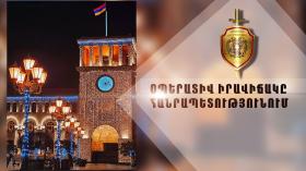 Օպերատիվ իրավիճակը հանրապետությունում դեկտեմբերի 26-ից 27-ը Օպերատիվ իրավիճակը հանրապետությունում դեկտեմբերի 26-ից 27-ը