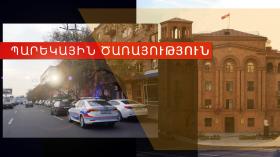 Պարեկները «ՎԱԶ-2115»-ը գողացած երիտասարդին հայտնաբերեցին Երևան-Երասխ ճանապարհին