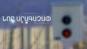 Հ Ա Յ Տ Ա Ր Ա Ր ՈՒ Թ Յ ՈՒ Ն Հ Ա Յ Տ Ա Ր Ա Ր ՈՒ Թ Յ ՈՒ Ն