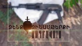 Երիտասարդը մեքենան վարում էր առանց վարորդական իրավունքի վկայականի, իսկ մեքենայում հրացան կար Երիտասարդը մեքենան վարում էր առանց վարորդական իրավունքի վկայականի, իսկ մեքենայում հրացան կար