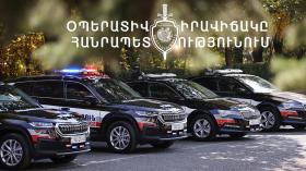 Օպերատիվ իրավիճակը հանրապետությունում փետրվարի 1-ից 2-ը Օպերատիվ իրավիճակը հանրապետությունում փետրվարի 1-ից 2-ը