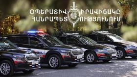 Օպերատիվ իրավիճակը հանրապետությունում փետրվարի 16-ից 19-ը Օպերատիվ իրավիճակը հանրապետությունում փետրվարի 16-ից 19-ը