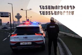 Մոսկվայի իրավապահների կողմից հետախուզվողը հայտնաբերվեց «Զվարթնոց» օդանավակայանում Մոսկվայի իրավապահների կողմից հետախուզվողը հայտնաբերվեց «Զվարթնոց» օդանավակայանում