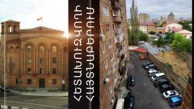 Հետախուզվում էր թմրամիջոցների մաքսանենգության մեղադրանքով Հետախուզվում էր թմրամիջոցների մաքսանենգության մեղադրանքով