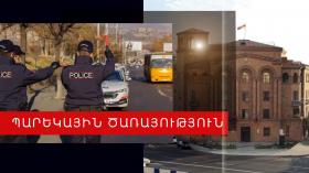 16-ամյա պատանու մոտ 20 000 անվանական արժեքով կեղծ թղթադրամ է հայտնաբերվել 16-ամյա պատանու մոտ 20 000 անվանական արժեքով կեղծ թղթադրամ է հայտնաբերվել