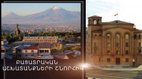 Շորթման մեղադրանքով հետախուզվողը ներկայացավ ոստիկանություն Շորթման մեղադրանքով հետախուզվողը ներկայացավ ոստիկանություն