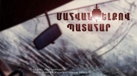 «Ֆոլքսվագենի» 55-ամյա վարորդը և 43-ամյա ուղևորը մահացել են «Ֆոլքսվագենի» 55-ամյա վարորդը և 43-ամյա ուղևորը մահացել են