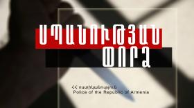 Միջադեպ Ալավերդիում. սպանության փորձի հատկանիշներով նախաձեռնվել է քրեական վարույթ