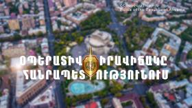 Օպերատիվ իրավիճակը հանրապետությունում մայիսի 10-ից 13-ը Օպերատիվ իրավիճակը հանրապետությունում մայիսի 10-ից 13-ը