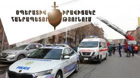Օպերատիվ իրավիճակը հանրապետությունում մայիսի 14-ից 15-ը Օպերատիվ իրավիճակը հանրապետությունում մայիսի 14-ից 15-ը