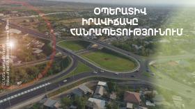 Օպերատիվ իրավիճակը հանրապետությունում մայիսի 22-ից 23-ը Օպերատիվ իրավիճակը հանրապետությունում մայիսի 22-ից 23-ը