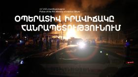 Օպերատիվ իրավիճակը հանրապետությունում հունիսի 6-ից 7-ը Օպերատիվ իրավիճակը հանրապետությունում հունիսի 6-ից 7-ը