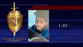 Լուսանկարում պատկերված անձը որոնվում է Լուսանկարում պատկերված անձը որոնվում է