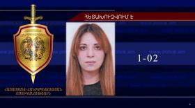 Հետախուզվում է Լիանա Գրիգորյանը Հետախուզվում է Լիանա Գրիգորյանը