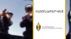 Երեք քաղաքացիներին վրաերթի ենթարկած վարորդը հայտնաբերվել է Երեք քաղաքացիներին վրաերթի ենթարկած վարորդը հայտնաբերվել է