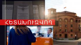 Խարդախության մեղադրանքով հետախուզվում էր ՌԴ իրավապահների կողմից Խարդախության մեղադրանքով հետախուզվում էր ՌԴ իրավապահների կողմից