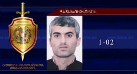 Հետախուզվում է Արամ Եղոյանը Հետախուզվում է Արամ Եղոյանը