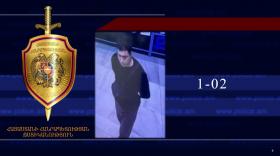 Լուսանկարում պատկերված անձը որոնվում է Լուսանկարում պատկերված անձը որոնվում է