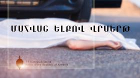 «Զիլ» մեքենայի վարորդը մահացել է «Զիլ» մեքենայի վարորդը մահացել է