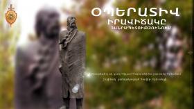 Օպերատիվ իրավիճակը հանրապետությունում օգոստոսի 9-ից 12-ը Օպերատիվ իրավիճակը հանրապետությունում օգոստոսի 9-ից 12-ը