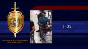 Տեսագրությունում պատկերված անձը որոնվում է նախաձեռնված քրեական վարույթի շրջանակներում Տեսագրությունում պատկերված անձը որոնվում է նախաձեռնված քրեական վարույթի շրջանակներում