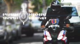 Օպերատիվ իրավիճակը հանրապետությունում օգոստոսի 16-ից 19-ը Օպերատիվ իրավիճակը հանրապետությունում օգոստոսի 16-ից 19-ը