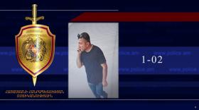 Նախաձեռնված քրեական վարույթի շրջանակում որոնվում է Սարգիս Գրիգորյանը Նախաձեռնված քրեական վարույթի շրջանակում որոնվում է Սարգիս Գրիգորյանը