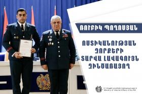 Ոստիկանության զորքերի 2023 թվականի լավագույն զինծառայող է ճանաչվել  Ռուբիկ Պողոսյանը Ոստիկանության զորքերի 2023 թվականի լավագույն զինծառայող է ճանաչվել  Ռուբիկ Պողոսյանը