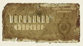 Ծեծկռտուք և դանակահարություն Սևանի թերակղզու լողափնյա տարածքում. կա ձերբակալված անձ Ծեծկռտուք և դանակահարություն Սևանի թերակղզու լողափնյա տարածքում. կա ձերբակալված անձ